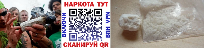 Где купить Губаха Марихуана  Героин  Cocaine  ГАШ  Мефедрон  Амфетамин 
