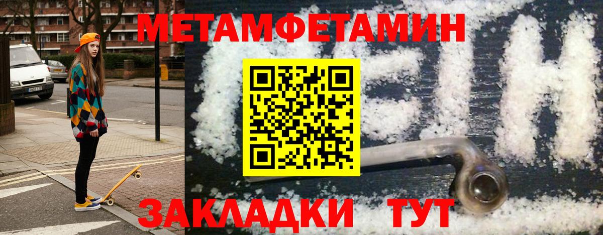 Amphetamine Premium Губаха