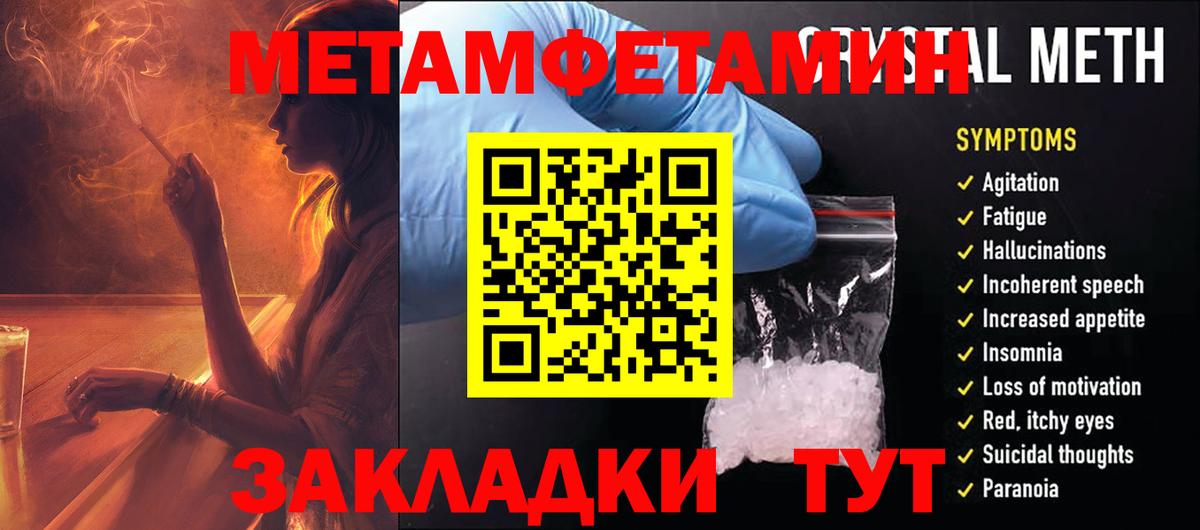 АМФ  АМФ Premium  Вход с VPN  Губаха 