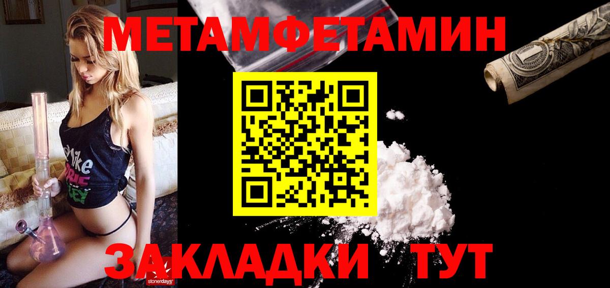 Амфетамин VHQ  Amphetamine  Amphetamine  Губаха 