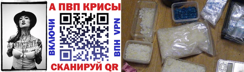 где купить наркоту  Губаха  Альфа ПВП Crystall 