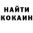 КЕТАМИН ketamine Iryna Tril