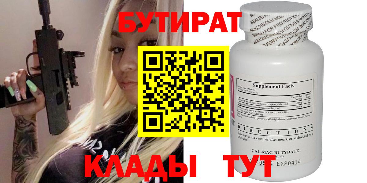 Канабис  Вход с VPN  Кокаин  Губаха  Гарик  Хэш  МАРИХУАНА  МЕФ 