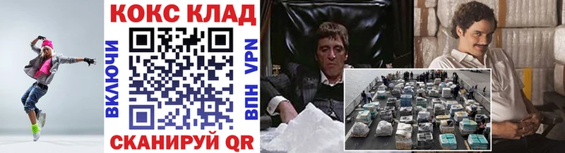 COCAIN Fish Scale Губаха