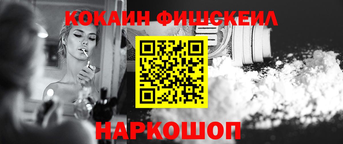 Кокаин Боливия  Губаха 