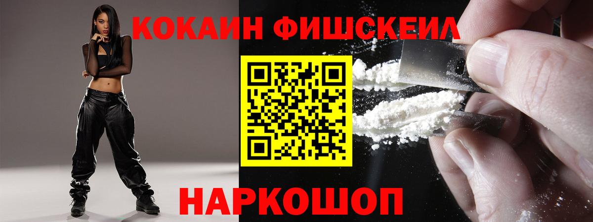 Cocaine 98% Губаха