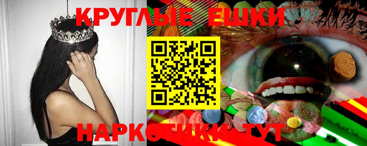 купить наркотики сайты  Экстази  Губаха  ЭКСТАЗИ таблы 