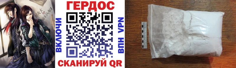 мега ССЫЛКА  Губаха  ГЕРОИН белый  купить наркоту 