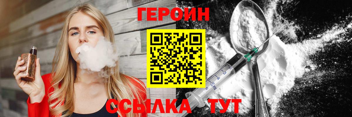 Героин афганец Губаха
