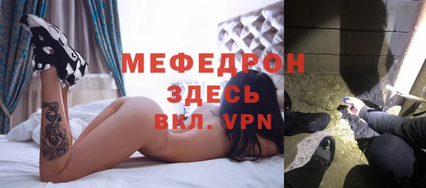 а пвп мука Новозыбков
