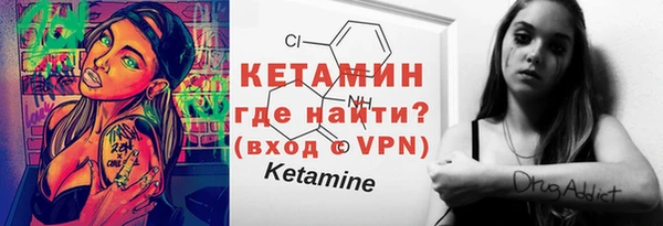 а пвп мука Новозыбков
