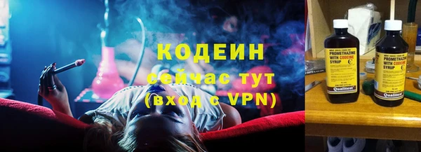 бутират Новокубанск