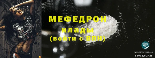 прущая мука Новодвинск