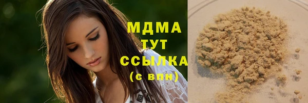 прущая мука Новодвинск