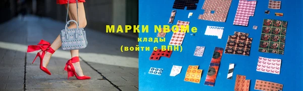 прущая мука Новодвинск