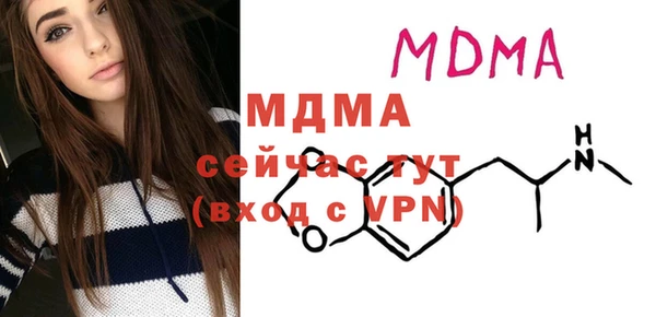 бутират Новокубанск