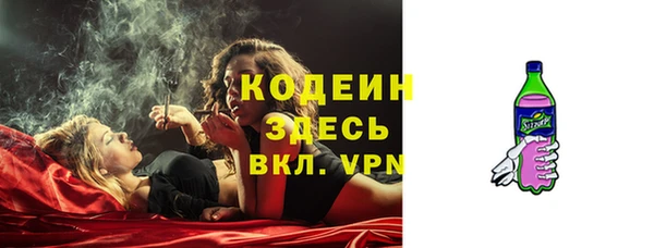 а пвп мука Новозыбков