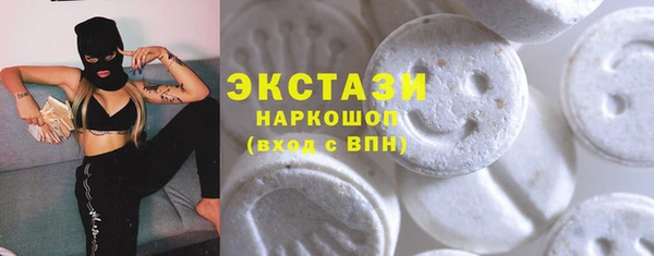 бутират Новокубанск