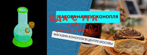 бутират Новокубанск