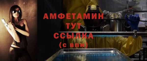 MESCALINE Нязепетровск