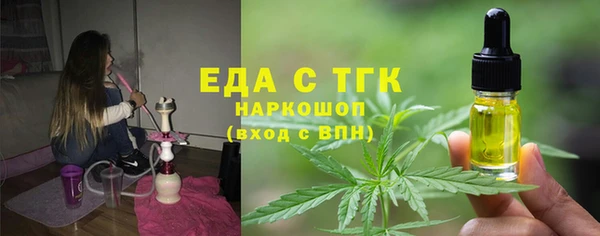 прущая мука Новодвинск