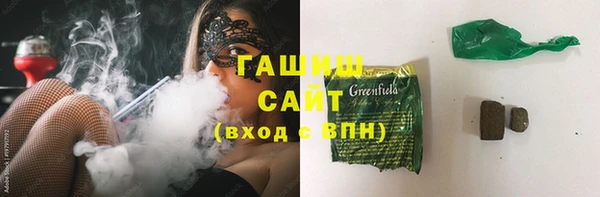 бутират Новокубанск