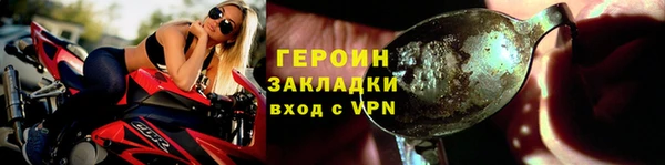 а пвп мука Новозыбков