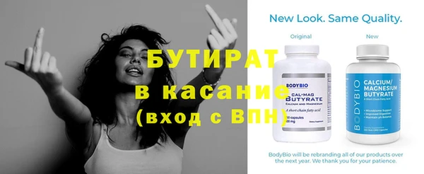 прущая мука Новодвинск