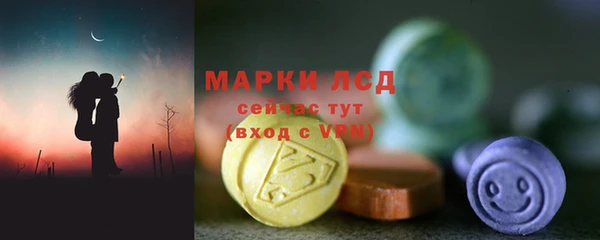 бутират Новокубанск