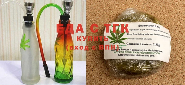 бутират Новокубанск
