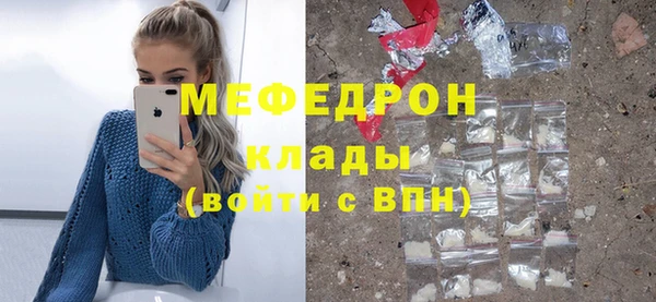 бутират Новокубанск