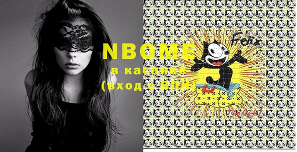 MESCALINE Нязепетровск