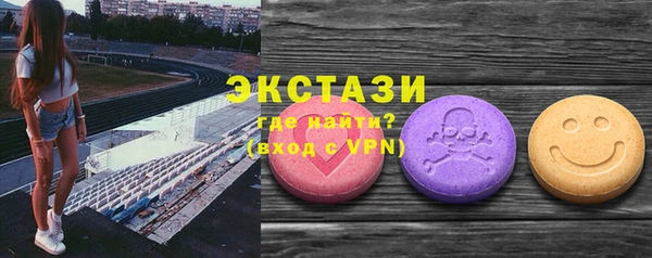 герыч Снежногорск