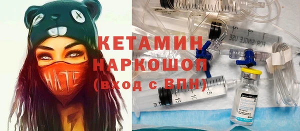 а пвп мука Новозыбков