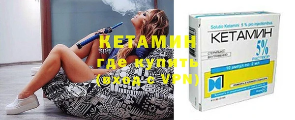 бутират Новокубанск