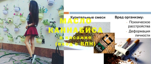 прущая мука Новодвинск