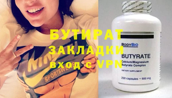 а пвп мука Новозыбков