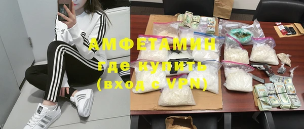 бутират Новокубанск