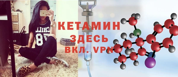spice Снежинск