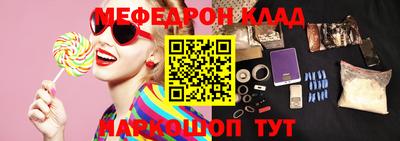 MDMA Балаково