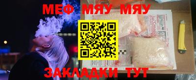 MDMA Балаково