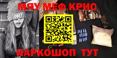 крисы Гагарин