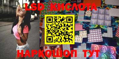 мескалин Гай