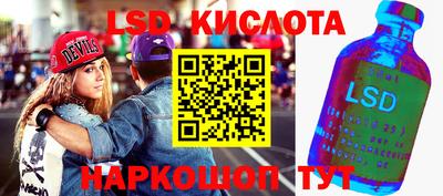 тгк Балашиха