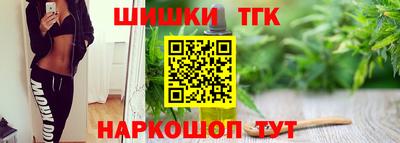 тгк Балашиха