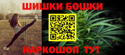 тгк Балашиха