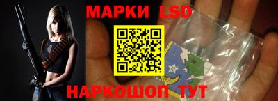 мескалин Гай