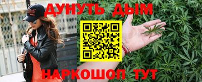 тгк Балашиха