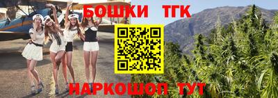 марихуана Балахна