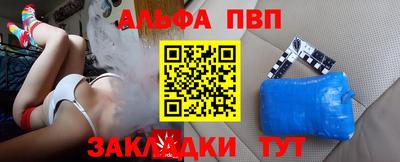 Альфа ПВП Гатчина